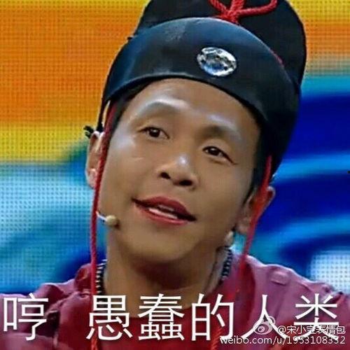 宋小宝高清图片,喜剧界“笑星”风采再现