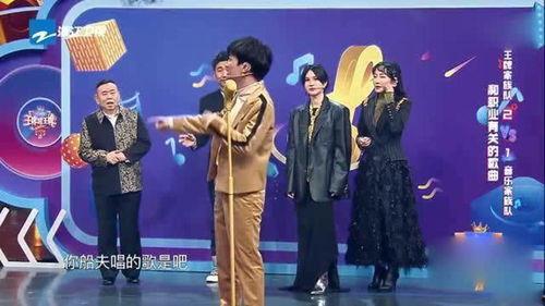 综艺明星唱歌,综艺明星音乐盛宴