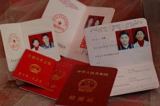 结婚证红色背景