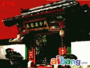 家晏图片,共享天伦之乐