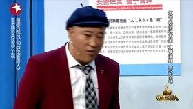 赵四跳舞的背景音乐,赵四热舞背后的动感旋律